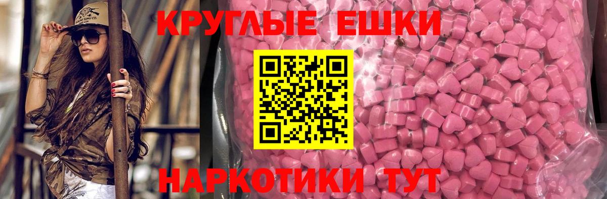 ЭКСТАЗИ Cube Белореченск