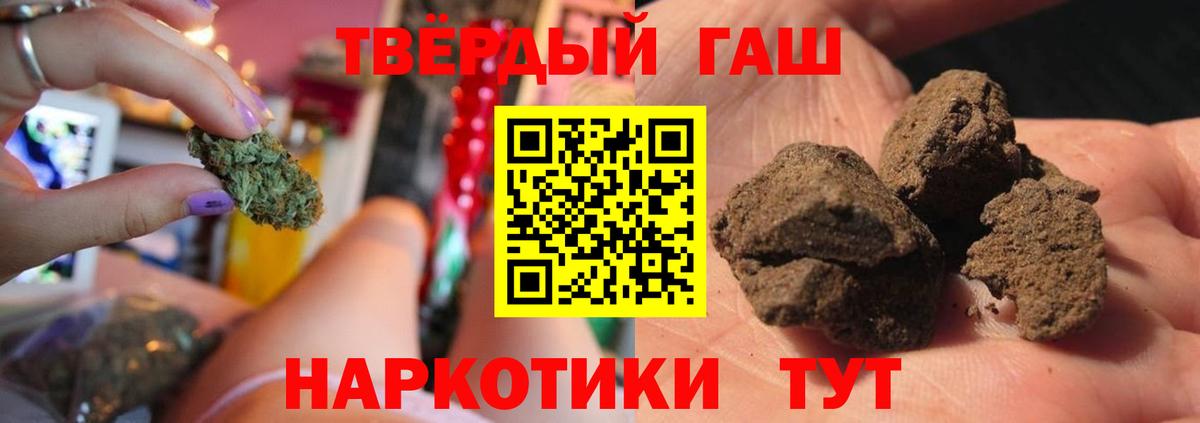 Гашиш Ice-O-Lator Белореченск
