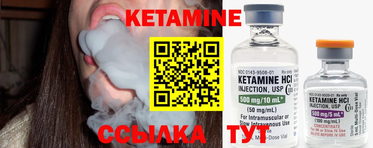 гидра как войти  Вход с VPN  Белореченск  КЕТАМИН ketamine 