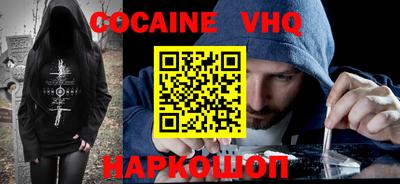 кокаин премиум Кизилюрт