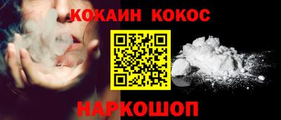 кокаин премиум Кизилюрт