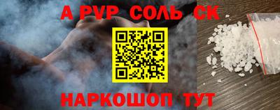 дживик Керчь