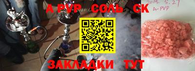 дживик Керчь