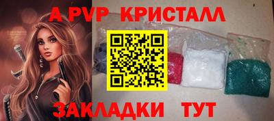 дживик Керчь