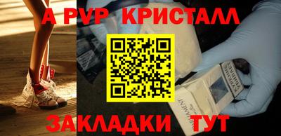 дживик Керчь