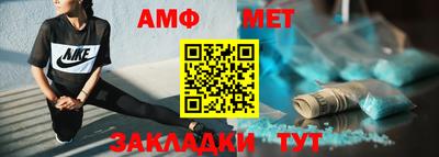 дживик Керчь