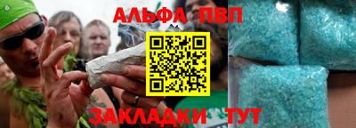 тгк Кизляр