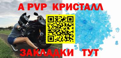 тгк Кизляр