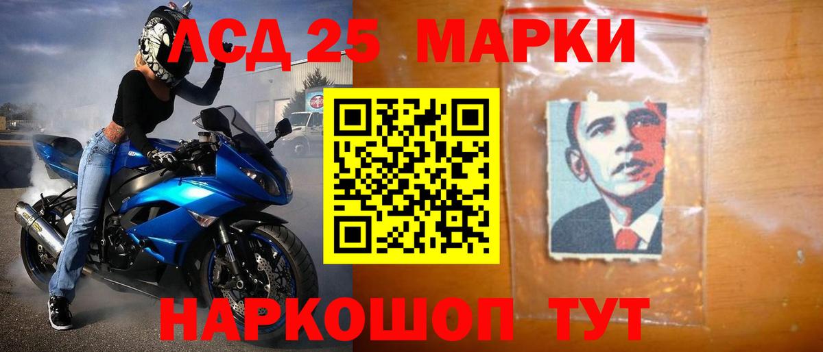 ЛСД экстази кислота  мега как войти  Вход с VPN  Белореченск  LSD-25 экстази кислота 