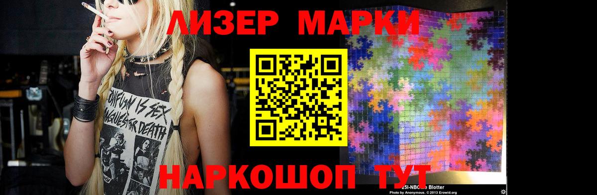LSD-25 экстази ecstasy Белореченск