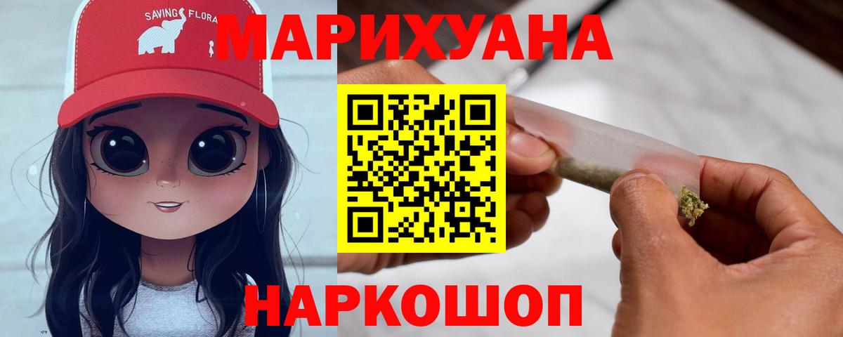 Бошки Шишки тримм  Канабис марихуана  Белореченск  Вход с VPN  Бошки марихуана OG Kush  Марихуана SATIVA & INDICA 